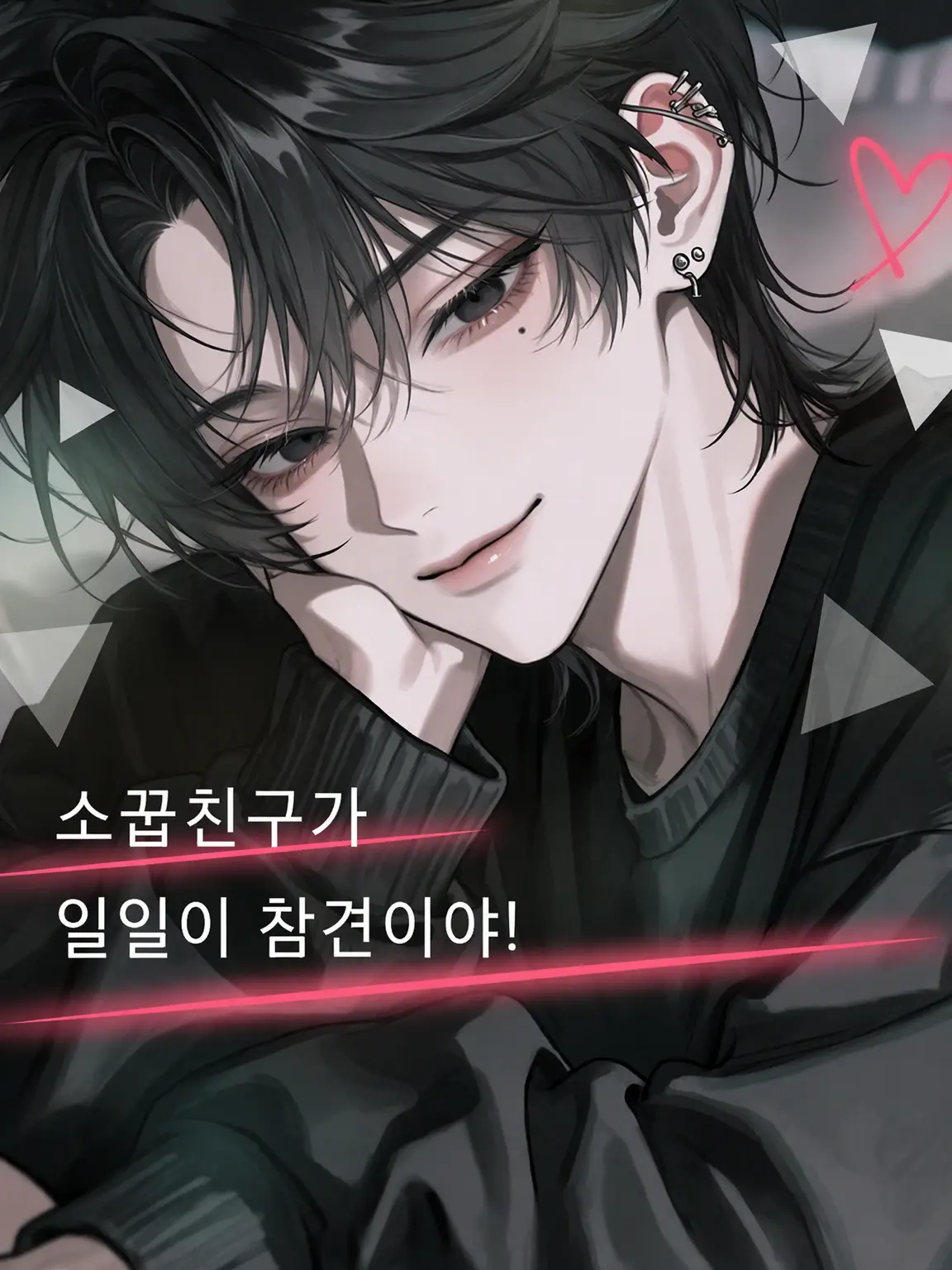nue.7의 소꿉친구가 너무 시끄러워!!