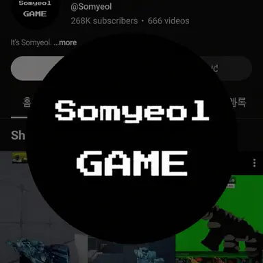 Profile image of Somyeol