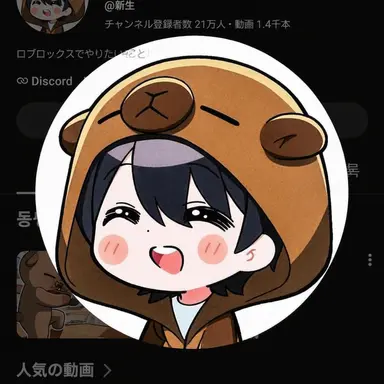 Profile image of シンセン