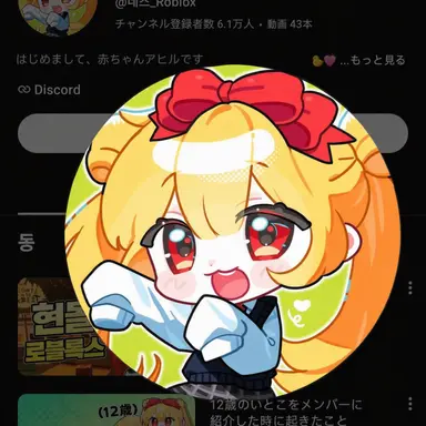 Profile image of ネズ