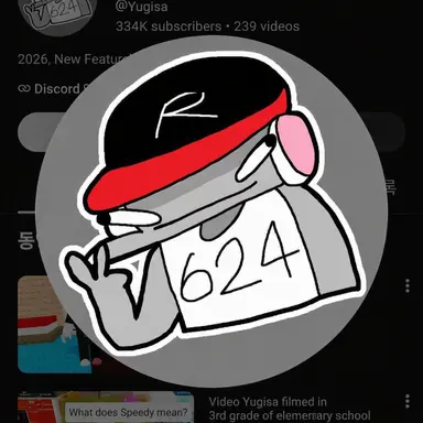Profile image of Yugisa