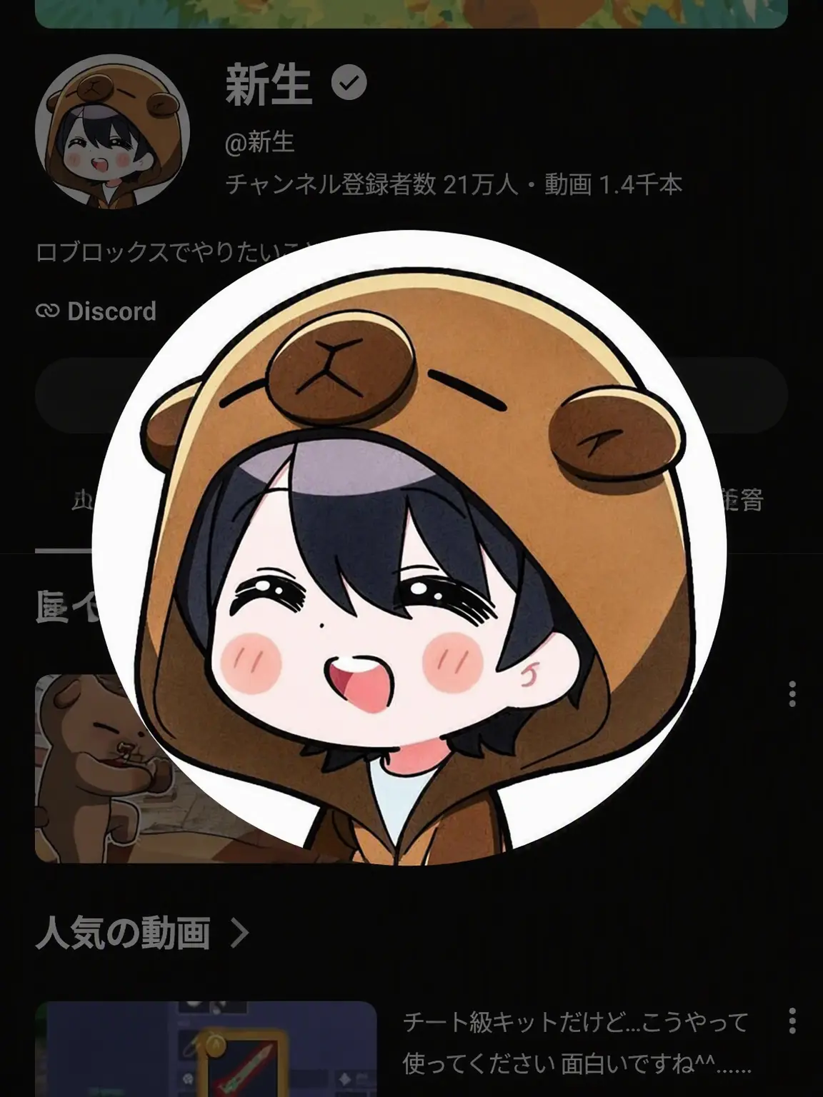 JovialFart6246의 YouTuberゾンビ・アポカリプス