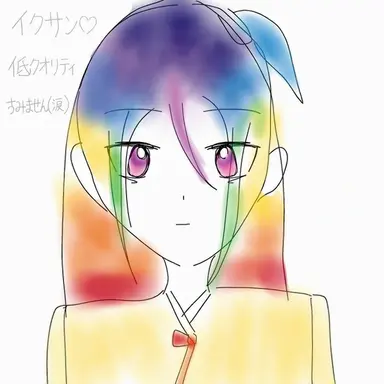Profile image of 益山