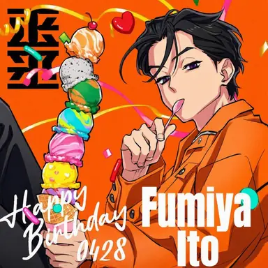Profile image of Fumiya Ito