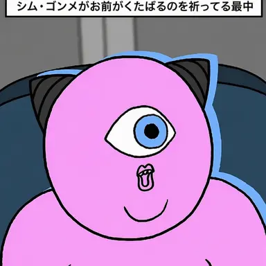 Profile image of キム・マルスク