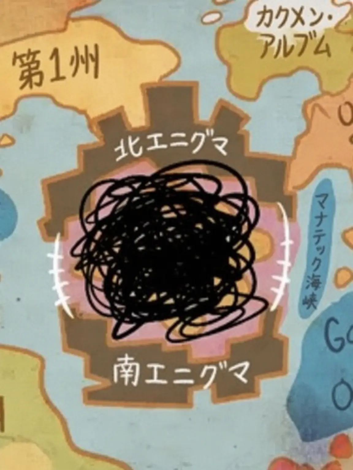 Sotongi의 遊びに来たPPF!(but!! 宝物シティ)