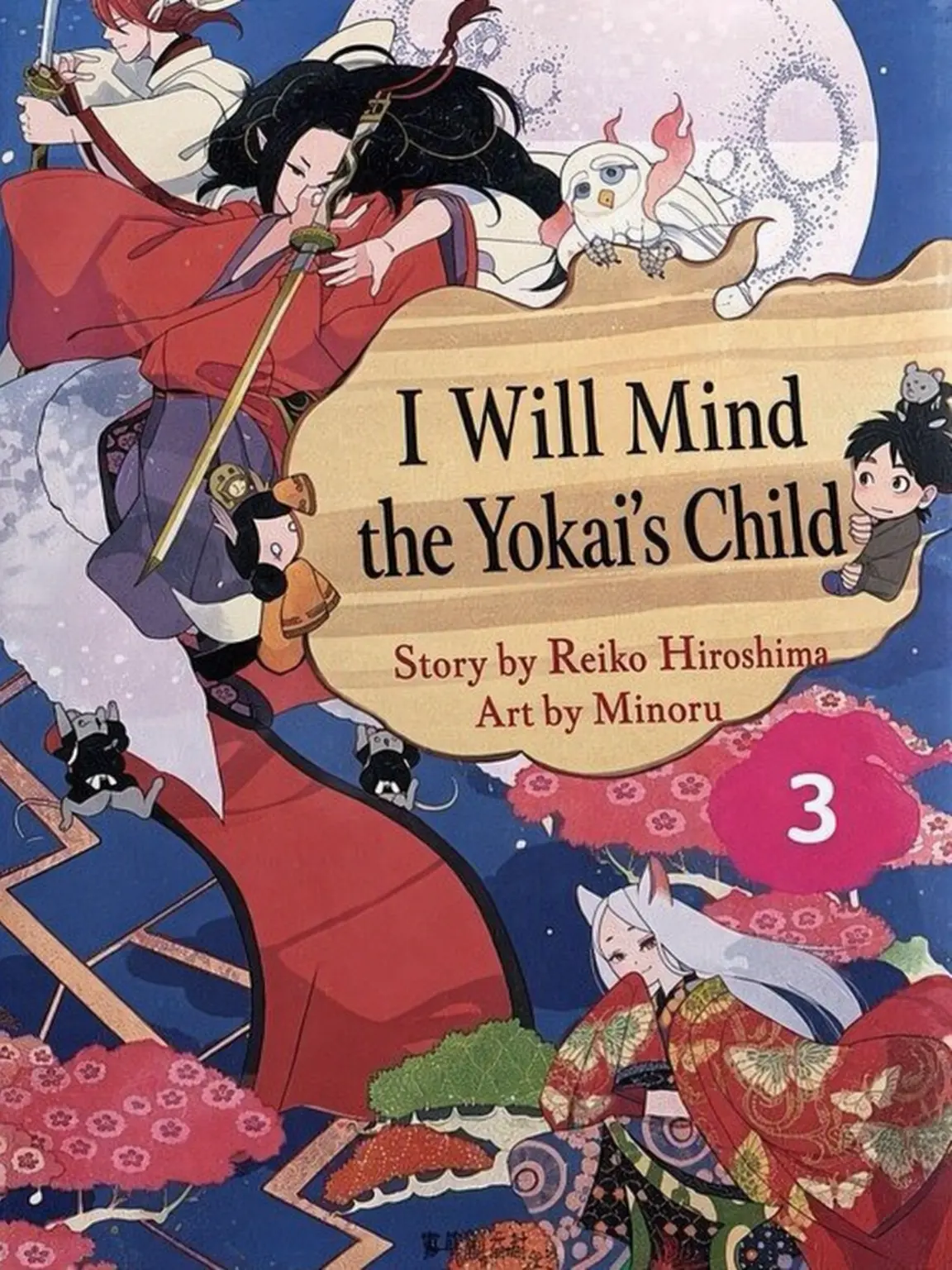 SilverVomit1312의 The Yokai Childcare