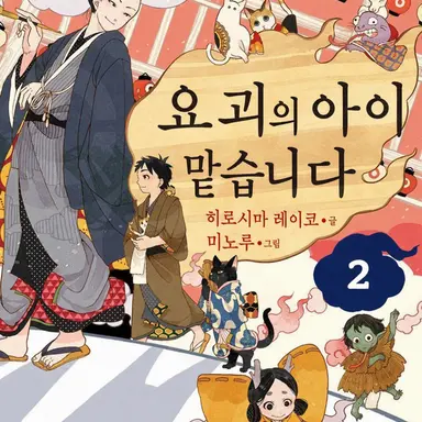 Profile image of 큐조