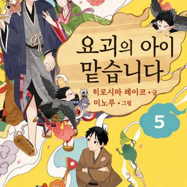 Profile image of 하츠네