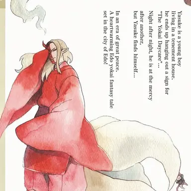 Profile image of Tsukuyo no Kimi