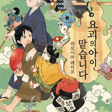 Profile image of 센야