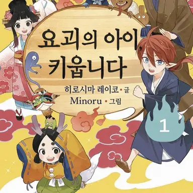 Profile image of 아마네