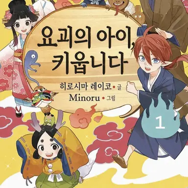 Profile image of 긴네
