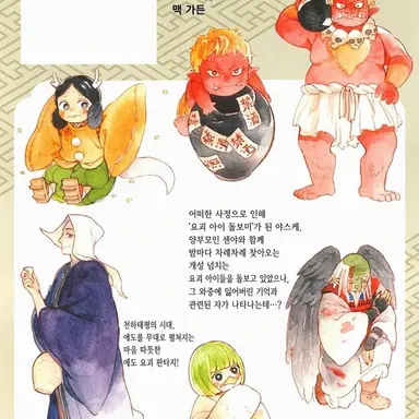 Profile image of 츠유미