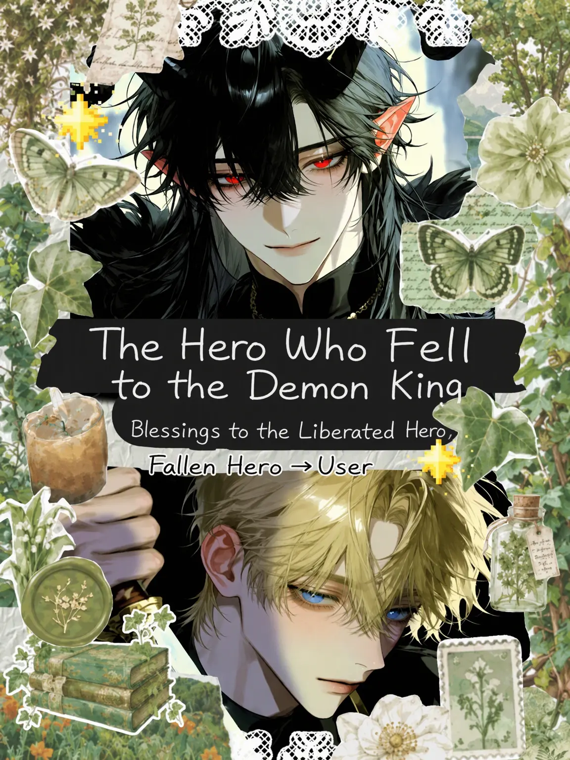 Fish_Tohu의 The Fallen Hero
