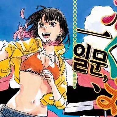 Profile image of 아라카와 아카네