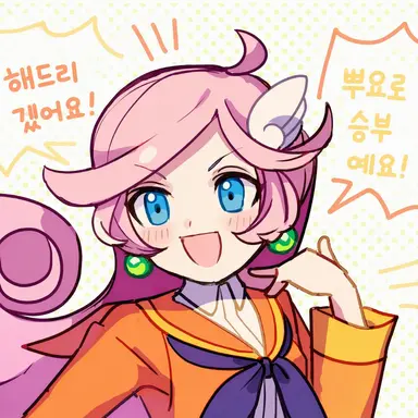 Profile image of 라피나