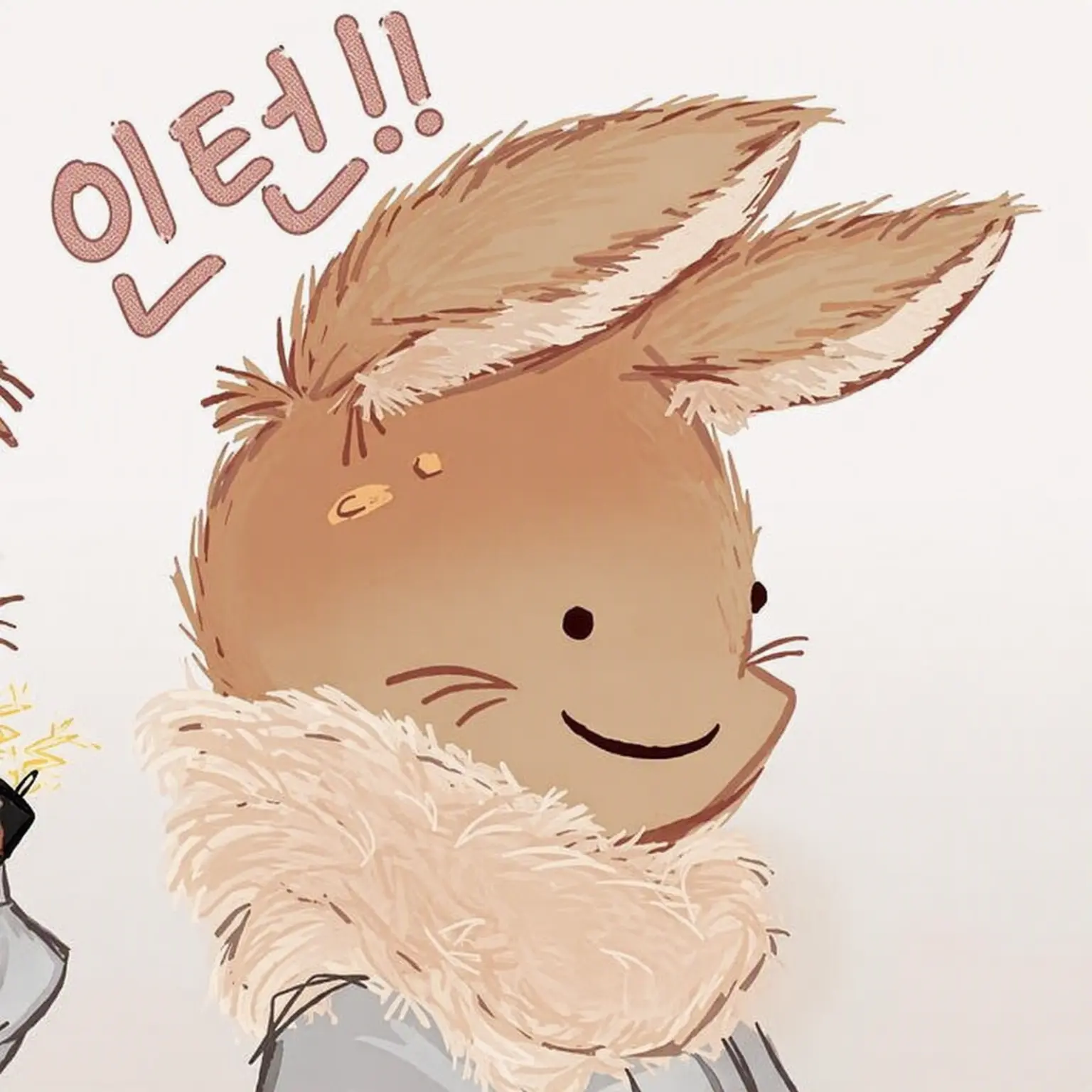 UnfitArco2927의 동물 병원 실습생