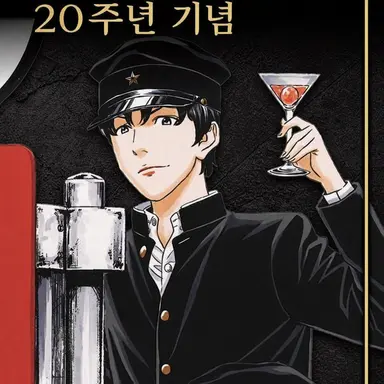 Profile image of 타미야