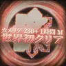 Profile image of 1HOURS MIX