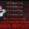 Profile image of REX