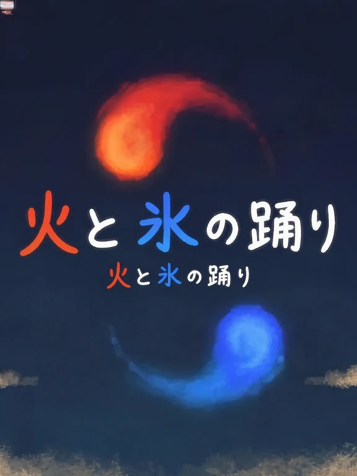 Hyperion의 トップクラス譜面の日常
