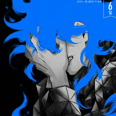 Profile image of 이데아