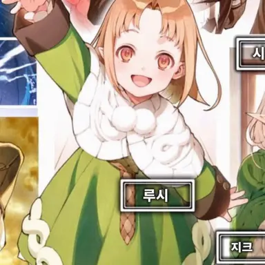 Profile image of 루시
