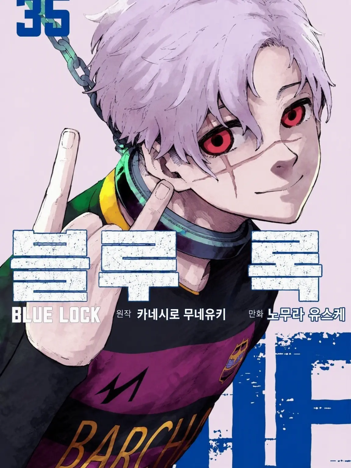 lovevidi의 버니 이글레시아스