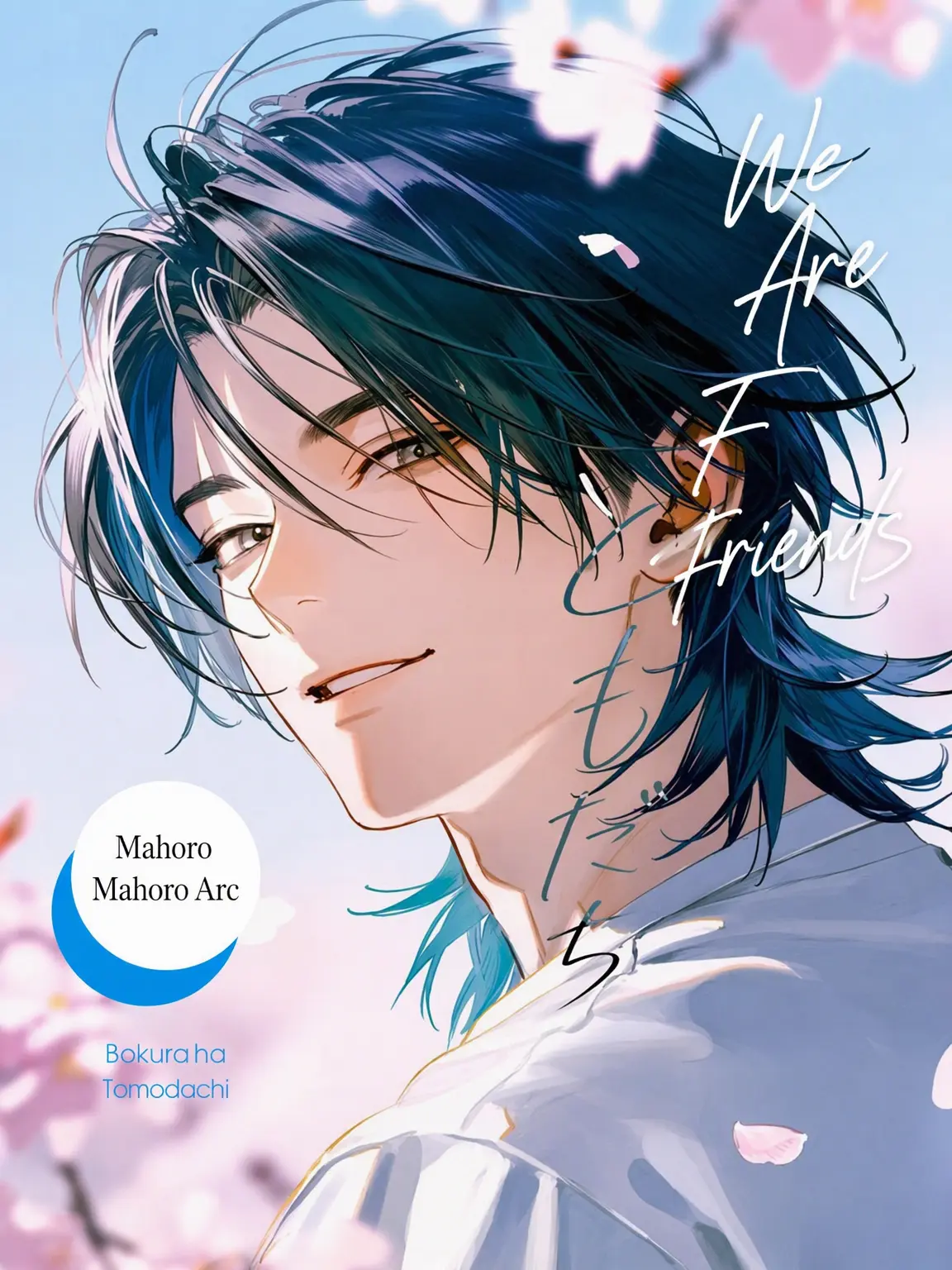 kashikoi_inu의 We Are Friends: Mahoro Edition