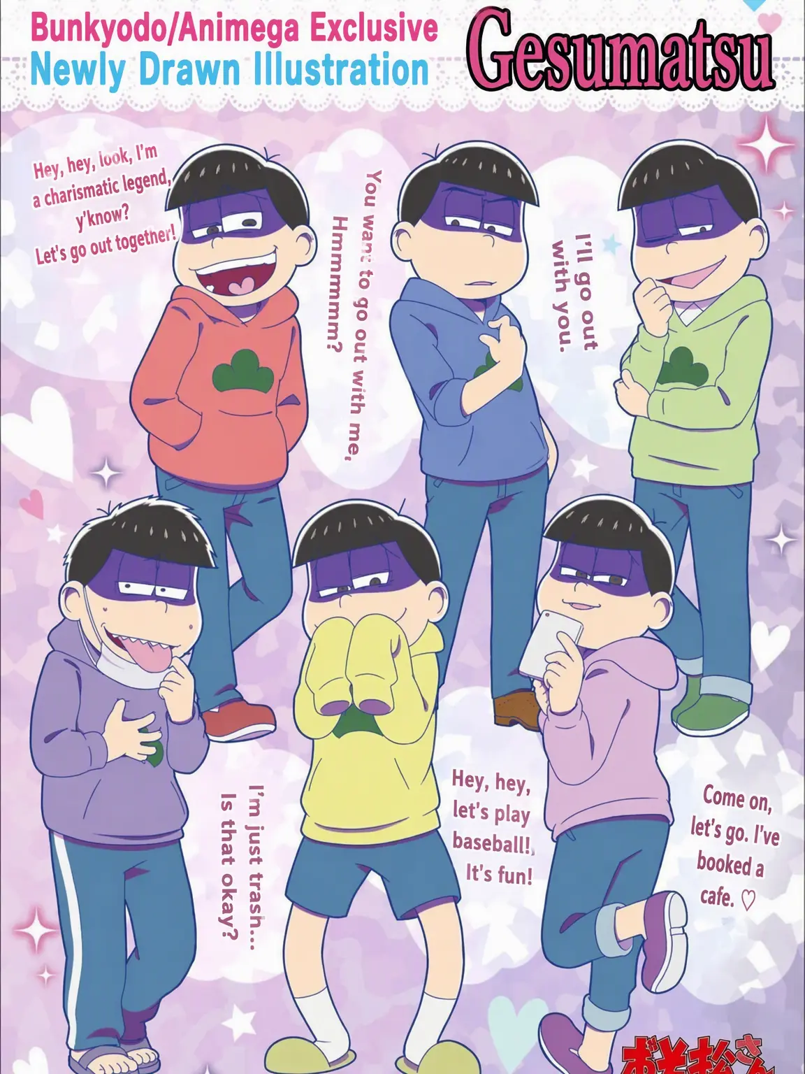 japapa_nari의 Bad at That...?