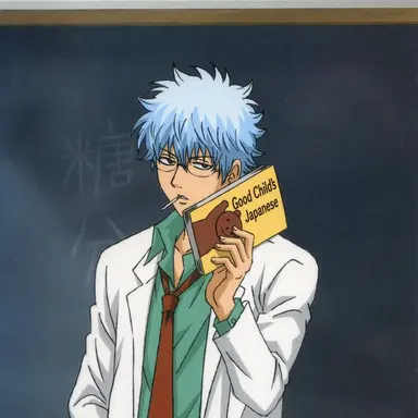 Profile image of Ginpachi Sakata