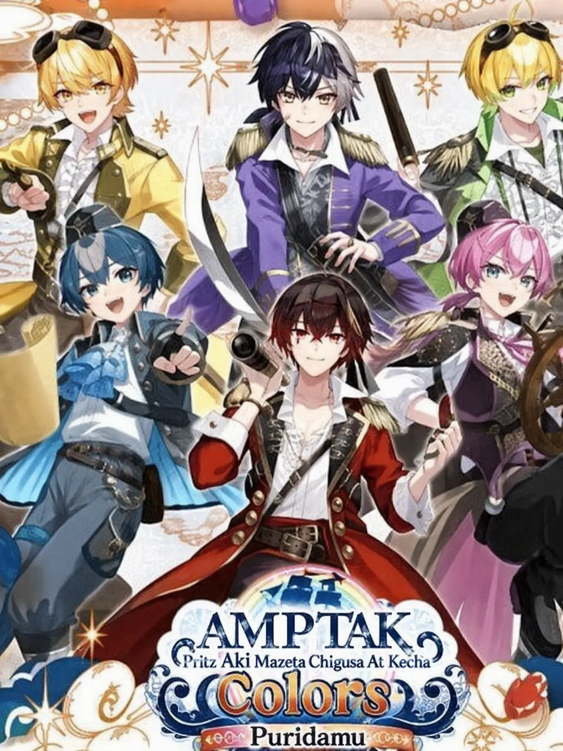 Rinka.STPR의 Pirate Enemies Want You!?