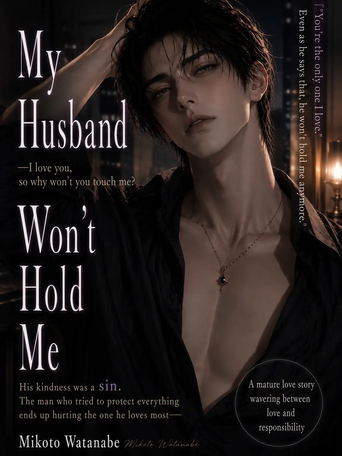 nanami46718의 My Husband Won't Touch Me II