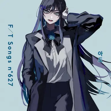 Profile image of Ado