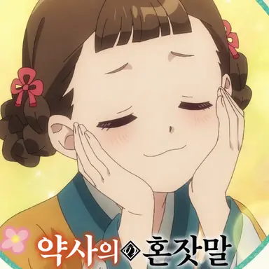 Profile image of 샤오란
