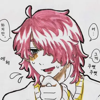 Profile image of 유우