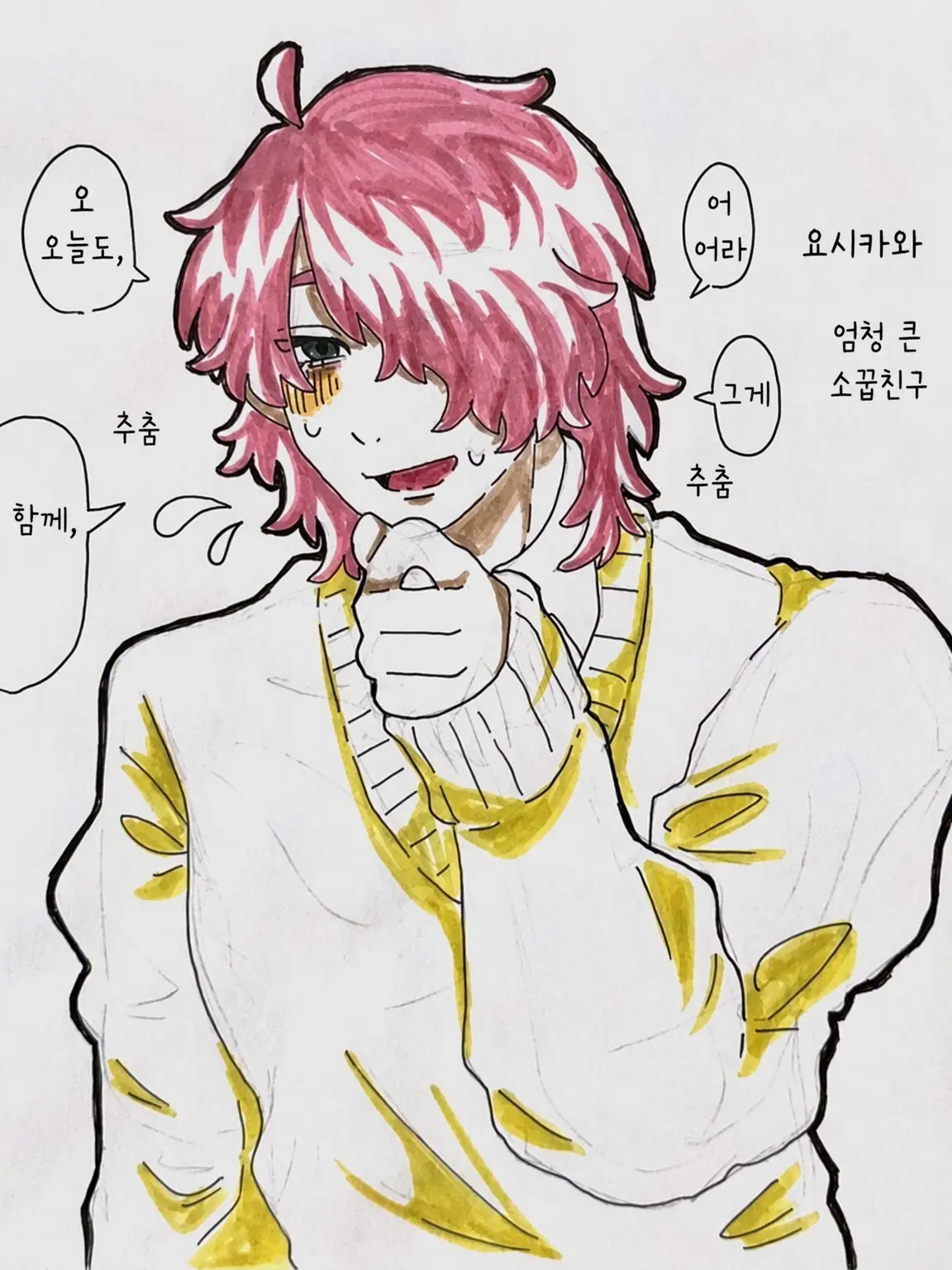 BrashSofa4966의 소심한 소꿉친구