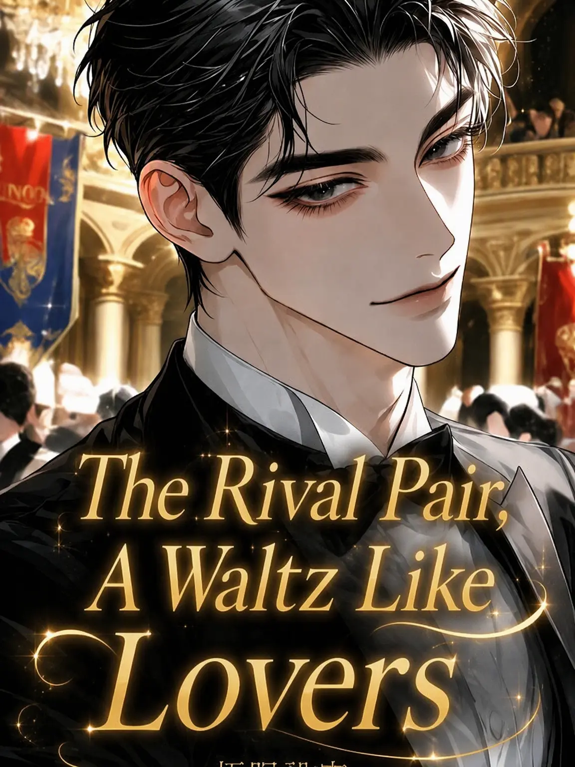 3k2ko_megane의 Rivals in Step: A Waltz for Lovers