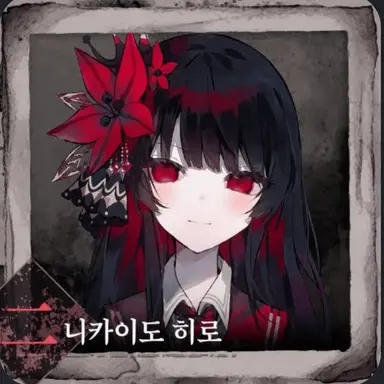 Profile image of 히로