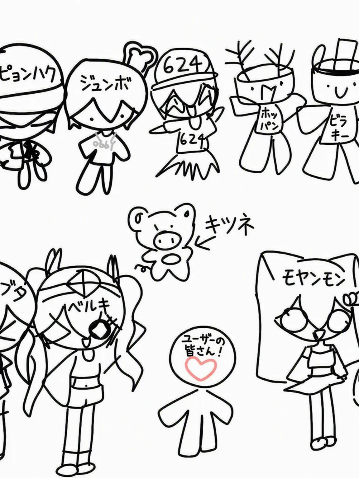 Kime1_4026의 ミゲムズ&女子メン&コフ+狐のMT!