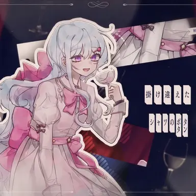 Profile image of リミャン