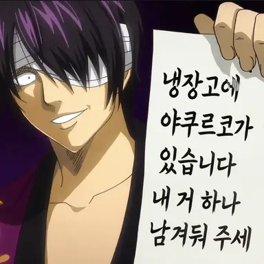 Profile image of 타카스기 신스케