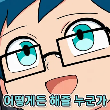 Profile image of 이누마 아오이