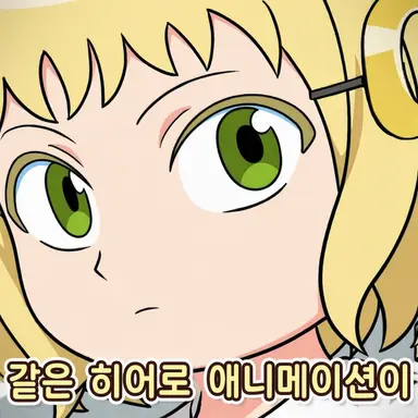 Profile image of 루나 키비나