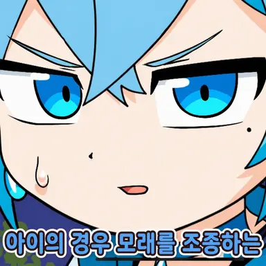 Profile image of 유키시로 유노