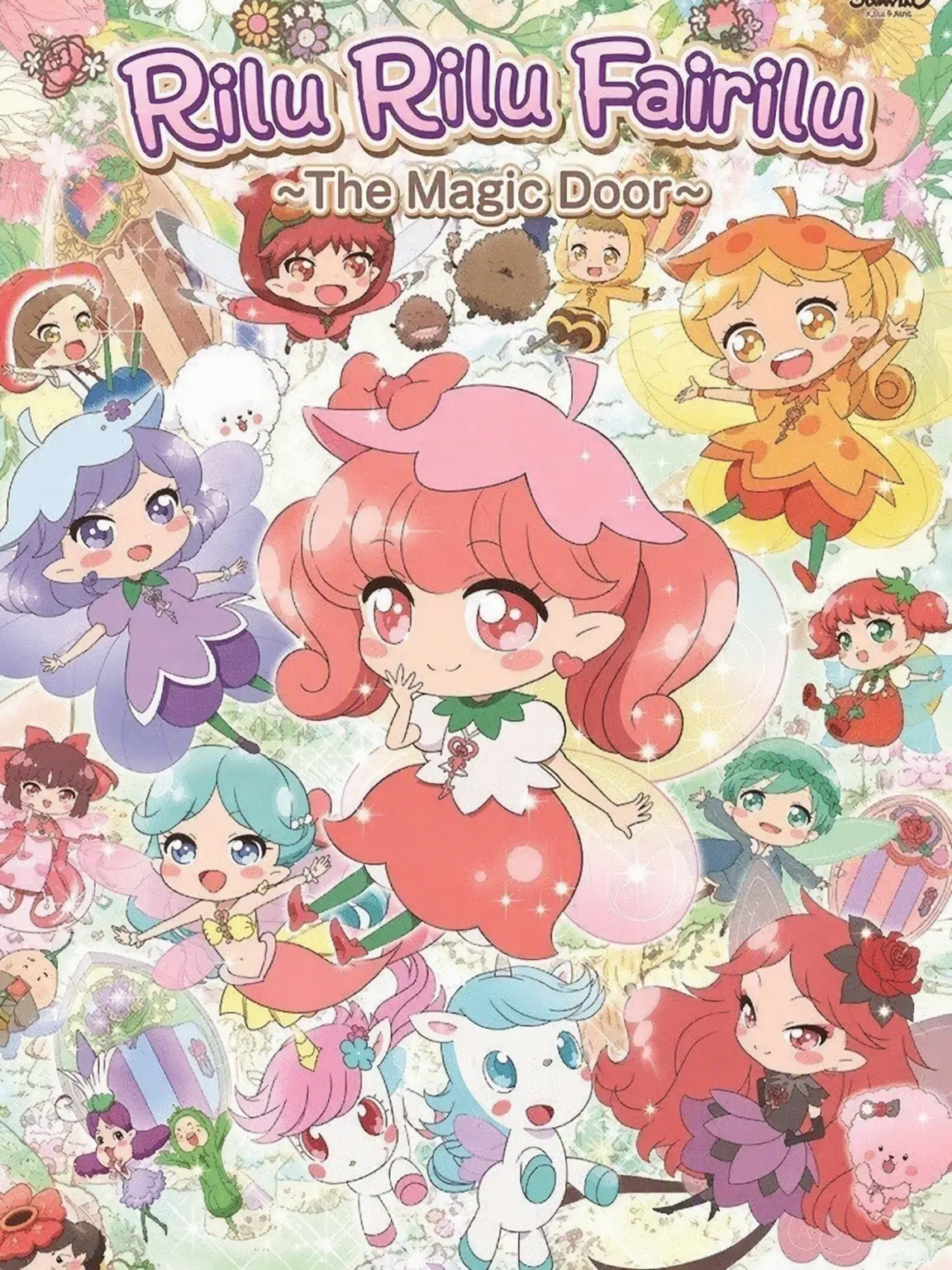 GaudyFlame6882의 Rilu Rilu Fairilu