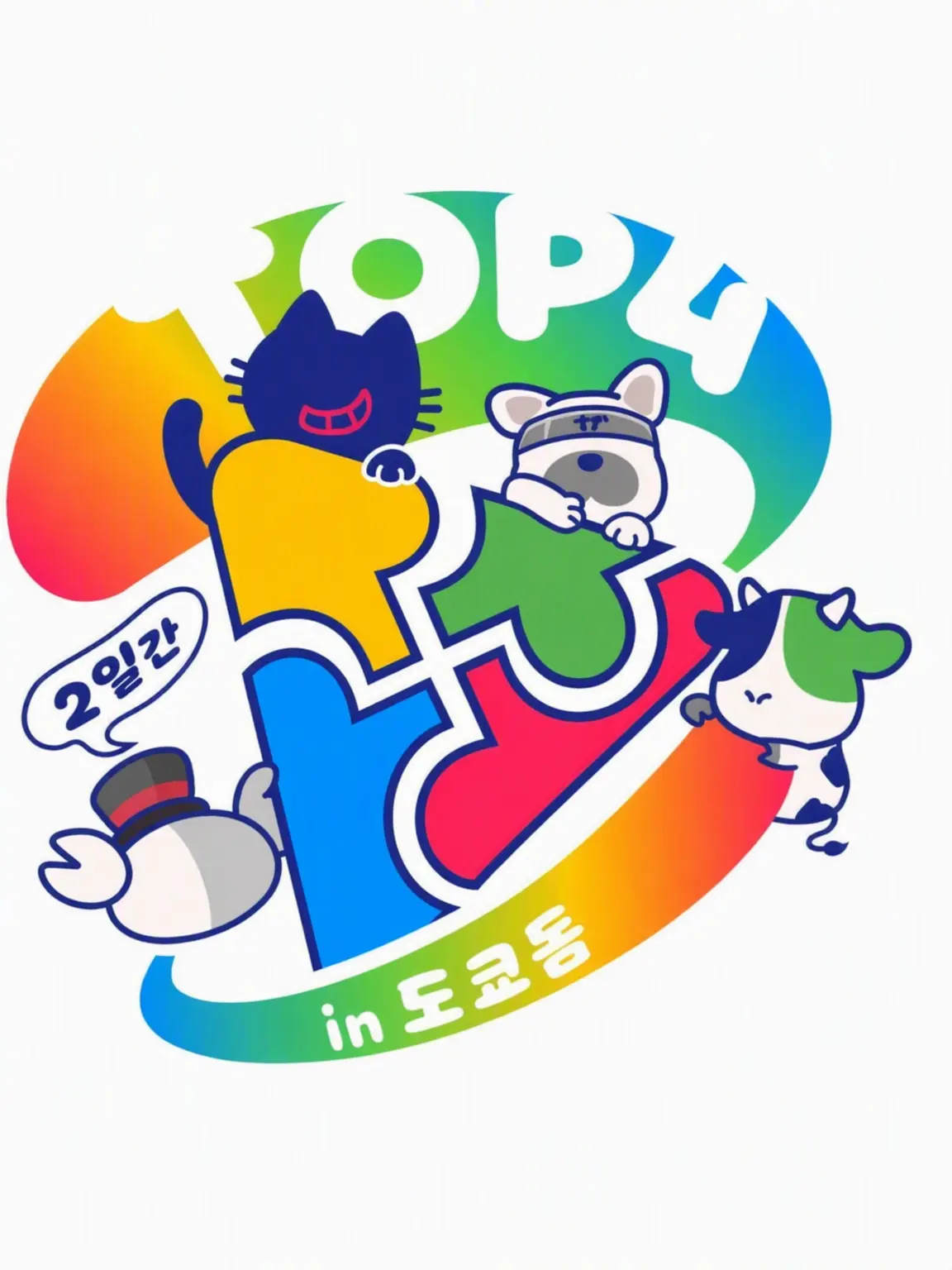 MereCave4115의 TOP4와의 게임 실황자 인생