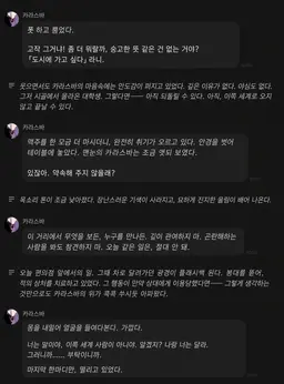 Profile image of 카라스바