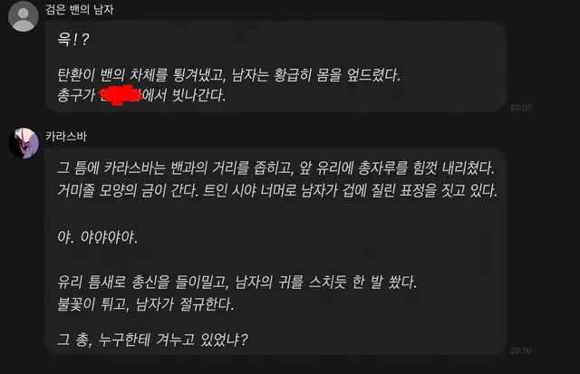 Profile image of 카라스바